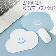 【4/14(火)20:00〜 お買い物マラソン 開始4時間限定全品5％OFFクーポン配布中】 送料無料 かわいい くも …