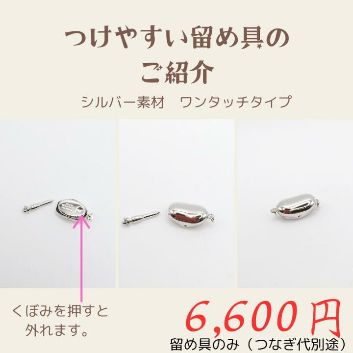 楽天市場】宝飾修理の専門店 真珠ネックレス修理 パールネックレス修理 