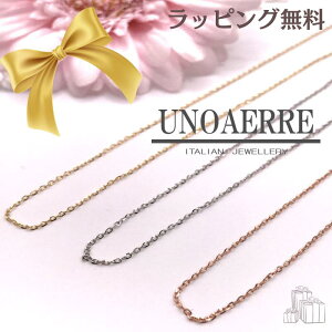 ウノアエレ ネックレス ダイヤモンドカット キラキラ k18 18金YG イエロー ゴールド42cmWG wgホワイトゴールドピンクゴールドUNOAERRE ITALY 750 レディース クリスマス 人気 ギフト ウノアエレ正規店