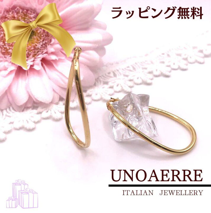 楽天市場】ウノアエレ ピアス K18 k18 750 ゴールド フープピアス 