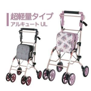 歩行器 おしゃれ 介護用品の人気商品 通販 価格比較 価格 Com