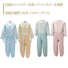 楽天市場 つなぎ パジャマ レディースの通販