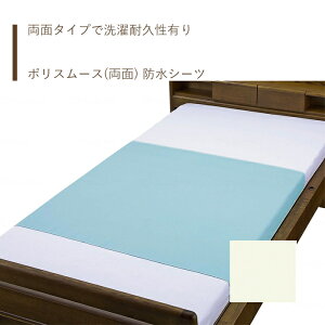 yhV[cz V[c h 90×145 ϋv |X[X ^Cv {݊ K 炳 ɗD   y   ̓ ̓ hV̓ v[g y|