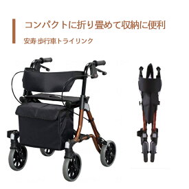 楽天市場 トライリンクの通販