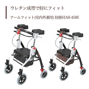 室内 手押し車 介護用品の人気商品 通販 価格比較 価格 Com