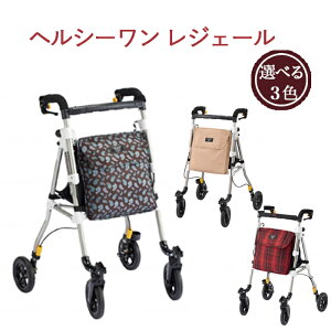 歩行器 おしゃれの通販 価格比較 価格 Com