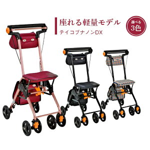 歩行補助用品 折りたたみ シルバーカーの人気商品 通販 価格比較 価格 Com