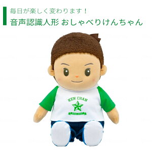男の子 ぬいぐるみ 生活雑貨の人気商品 通販 価格比較 価格 Com