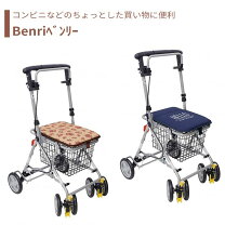 楽天市場】レトロ 雑貨（カート・シルバーカー｜移動・歩行支援用品 