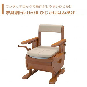 ygCz |[^ugC W֍ p pi   y   ̓ ̓ hV̓ v[g yƋgC ZNgR Ђ͂˂ Wz