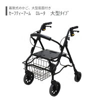 楽天市場】歩行器ロレータの通販