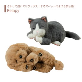 【人形】 犬 猫 ゴールデンレトリバー ブリティッシュショートヘア ぬいぐるみ お人形 癒し お話 会話 コミニケーション 送料無料 おしゃれ 軽量 介護 介護用品 高齢者 母の日 父の日 敬老の日 プレゼント 【Relapy】
