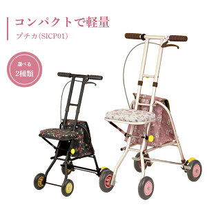 歩行補助用品 コンパクト 軽量 歩行器 歩行補助用品の人気商品 通販 価格比較 価格 Com