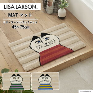 �}�b�g �A�X���� LISA LARSON �T�C�Y�F45cm×75cm �~���~ QB6308-11 QB6308-35 QB6308-45 ���փ}�b�g ��􂢉� ����ɂ������H MAT