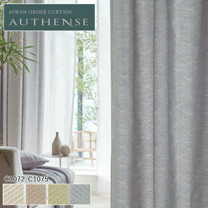 �y5%OFF�N�[�|���z�I�[�_�[�J�[�e�� �A�X���� �I�[�Z���X �h���[�v�J�[�e�� 35��OFF �������ς��� �J�l�� C1072 C1073 C1074 C1075 �h�� �E�H�b�V���u�� �ۉ�SA�����N �|���G�X�e��100��