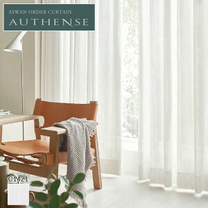 �y5%OFF�N�[�|���z�I�[�_�[�J�[�e�� �A�X���� �I�[�Z���X �@�\�{�C�������[�X �V�A�[�J�[�e�� 35��OFF �������ς��� �t�F�X���[ C1421 �h�� �E�H�b�V���u�� �ՔM �V���h�E�I�tA�N���X UV�J�b�g 