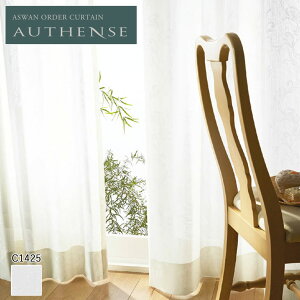 �y5%OFF�N�[�|���z�I�[�_�[�J�[�e�� �A�X���� �I�[�Z���X �@�\�{�C�������[�X �V�A�[�J�[�e�� 35��OFF �������ς��� �G�R�~�X C1425 �h�� �E�H�b�V���u�� �ՔM UV�J�b�g �~�M �V���h�E�I�tA�N��