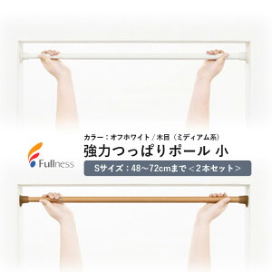 y2{ZbgztlX ͂ς|[ij 2{Zbg TCYFSiKpTCYF48`72cm܂ŁjJ[FItzCg/ؖځi~fBAnj bN A~ 