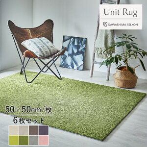 �y�p�ԍ݌Ɍ���z�������� �^�C���J�[�y�b�g �쓇�D���Z���R�� Unit Rug ���j�b�g���O SOFTY LINE �\�t�e�B���C�� ���@�F��50cm×50cm �S8�F1�P�[�X(6������)���P�[�X�P�ʂł̔̔��ł�