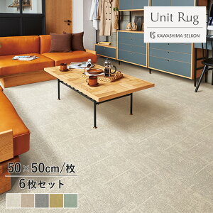 �y�労�ӍՒ�P2�{�z�������� �^�C���J�[�y�b�g �쓇�D���Z���R�� Unit Rug ���j�b�g���O Transmit2 �g�����X�~�b�g2���@�F��50cm×50cm �S5�F1�P�[�X(6������)���P�[�X�P�ʂł̔̔��ł� UR2210/UR2211/UR22