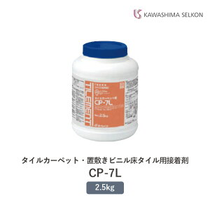 �������� CP-7L 2.5kg�� �쓇�D���Z���R�� CP-7L-2.5 �e�ʁF2.5kg�� �����F1�� ��p�R�e�t�� �A�N���������n�G�}���V�����`
