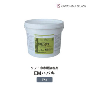  EM noL 3kg 쓇DZR EM3 eʁF3kg F1 pRet ANnG}V`
