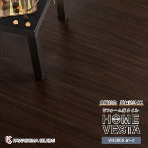  tA^C 쓇DZR tH[^C HOME VESTA z[xX^ VH3005 _[N TCYF150mm×914.4mm ݁F3.0mm F1P[Xi24jP[XPʂł̔̔ł {