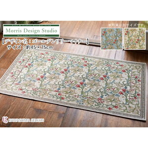 }bg 쓇DZR Morris Design Studio XfUCX^WI FH1708A S[f[}Ci[ TCYF45×75cm xM[ rO  փ}bg Q xbh}bg xbgT