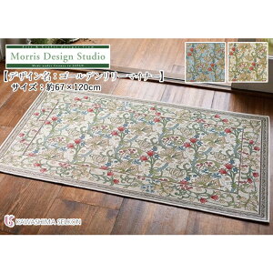 }bg 쓇DZR Morris Design Studio XfUCX^WI FH1708A S[f[}Ci[ TCYF67×120cm xM[ rO  փ}bg Q xbh}bg xbgT