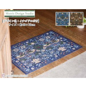 }bg 쓇DZR Morris Design Studio XfUCX^WI FH1709A C`Sh{E TCYF45×75cm xM[ rO փ}bg Q xbh}bg xbgTCh D_ 