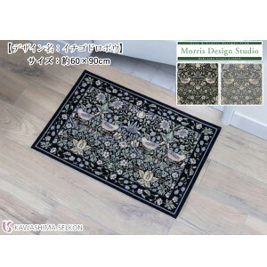 }bg 쓇DZR Morris Design Studio XfUCX^WI FH1709 C`Sh{E TCYF60×90cm xM[ rO  փ}bg Q xbh}bg xbgTCh 