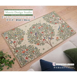 }bg 쓇DZR Morris Design Studio XfUCX^WI FH1711A PXRbgc[ TCYF60×90cm xM[ rO  փ}bg Q xbh}bg xbgTCh 