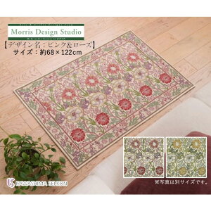 }bg 쓇DZR Morris Design Studio XfUCX^WI FH1718A sN[Y TCYF68×122cm xM[ rO  փ}bg Q xbh}bg xbgTCh Su