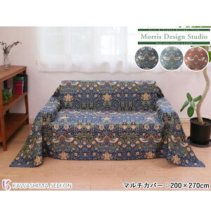 }`Jo[ 쓇DZR Morris Design Studio XfUCX^WI HV1710 C`Sh{E TCYF200×270cm { ipngp rO \t@ xbh D_