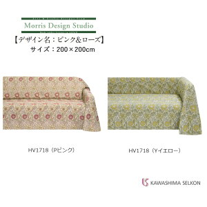 }`Jo[ 쓇DZR Morris Design Studio XfUCX^WI HV1718 sN[Y TCYF200×200cm { rO \t@ xbh