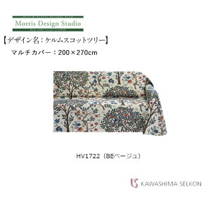 }`Jo[ 쓇DZR Morris Design Studio XfUCX^WI HV1722 PXRbgc[ TCYF200×270cm { rO \t@ xbh
