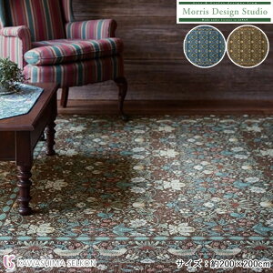 ySALEԃ|Cg2{zO 쓇DZR Morris Design Studio XfUCX^WI KF1709 C`Sh{E TCYF200×200cm xM[ rO O}bg D_ SuD