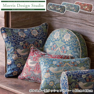 {X^[^NbV 쓇DZR Morris Design Studio XfUCX^WI LL1710 C`Sh{E TCYF40×18cm { ipngp rOANZT[ D_