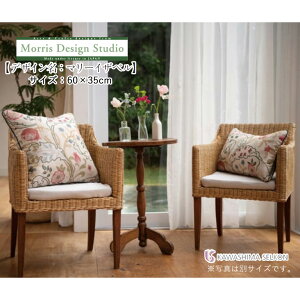 s[NbVJo[ 쓇DZR Morris Design Studio XfUCX^WI LL1725 }[CUx TCYF60×35cm { rOANZT[