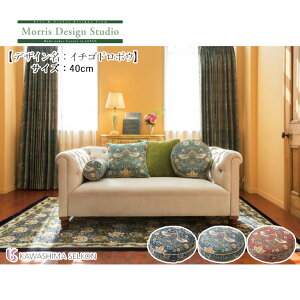 ~`NbV 쓇DZR Morris Design Studio XfUCX^WI LS1710 C`Sh{E TCYFa40cm { ipngp rOANZT[ D_