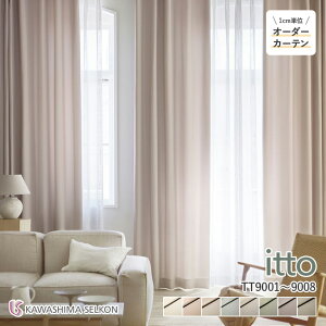 �y�V��������5%OFF�N�[�|���z�I�[�_�[�J�[�e�� �쓇�D���Z���R�� itto �C�b�g �h���[�v�J�[�e�� 46��OFF �������ς��� TT9001/TT9002/TT9003/TT9004/TT9005/TT9006/TT9007/TT9008 plain �h�� �E�H�b�V���u�� �ۉ� 
