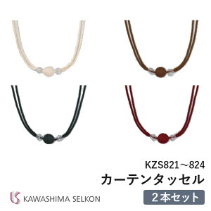 2{Zbg ^bZ 쓇DZR KZS821/KZS822/KZS823/KZS824 [v^bZ r[Y^Cv@ߋ2{Zbg̉ił