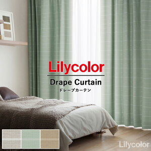�y5%OFF�N�[�|���z�I�[�_�[�J�[�e�� Lilycolor �����J�� ���G�b�^ LIETA vol.5 �h���[�v�J�[�e�� ET203 ET204 ET205 �������� �����v���C�X�I�[�_�[�J�[�e�� �E�H�b�V���u�����n ����� �Ռ� ���n�J�[�e