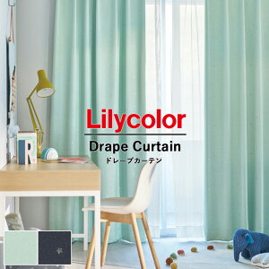 �y5��OFF�N�[�|���z�z���z���I�[�_�[�J�[�e�� Lilycolor �����J�� ���G�b�^ LIETA vol.5 �h���[�v�J�[�e�� ET229 ET230 �������� �����v���C�X�I�[�_�[�J�[�e�� �E�H�b�V���u�����n ����� �Ռ� ���n