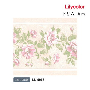 J g LL-6913 13.5cm×10m { sR sR h L R s[gF13.5cm×32cm g{[_[ {[_[ǎ ǎ trim ̂Ȃǎ ǂ̃ANZg ǂ̑ ԕ t[ 