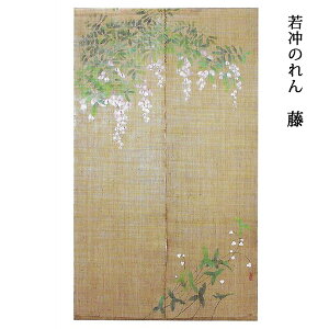 y݌Ɍz g ̂  s t t̂  (E-68) TCYF88cm×150cm fށF100 ӂ xXgV[Y/t`āi3`7j