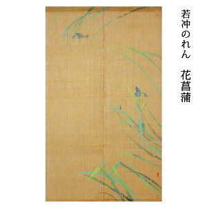 y݌Ɍz g ̂  s t t̂ ԏҊ (E-69) TCYF88cm×150cm fށF100 ͂Ȃ傤 xXgV[Y/t`āi3`7j