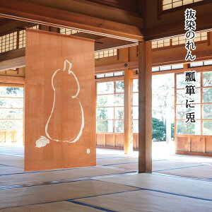  g ̂  s t ̂ Z\ɓe(B-171) TCYF88cm×150cm fށF100 xXgV[Y/ʔN I[V[Y Ђ傤 