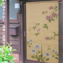 楽天市場】のれん 紫陽花の通販