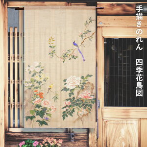  g ̂  s t `̂ lGԒ} (A-523) TCYF88cm×150cm fށFW[g63E37 xXgV[Y/ʔN I[V[Y lGʂĕς䂭R̔